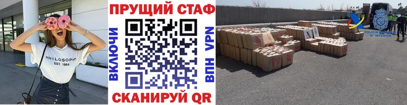 Что такое Данков Канабис  МЕФ  АМФ  ГАШИШ  Cocaine 