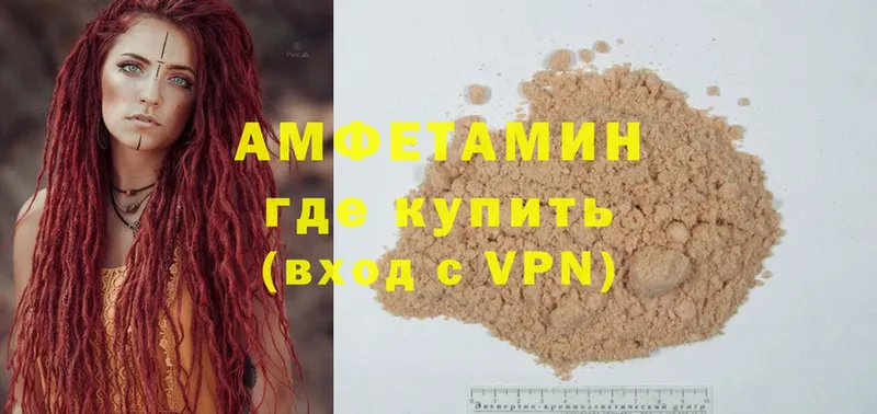 Сколько стоит Данков Бутират  APVP  Бошки Шишки  Меф  Cocaine  АМФЕТАМИН 