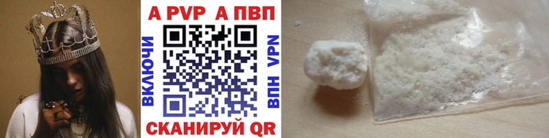 дарнет шоп  Данков  A PVP кристаллы 