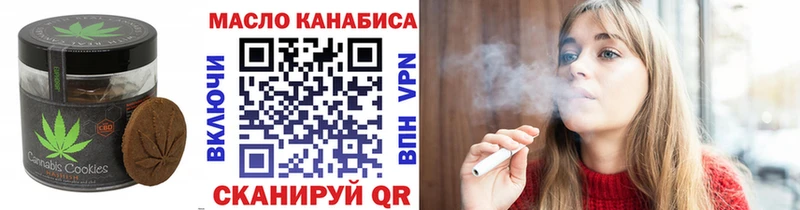 Еда ТГК конопля  мориарти состав  Данков 