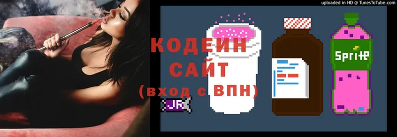 Кодеин Purple Drank  маркетплейс состав  Данков  купить  