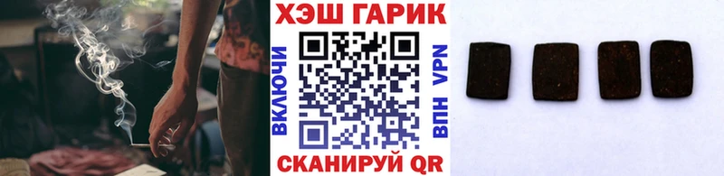 наркотики  Данков  мориарти формула  ГАШИШ Premium 
