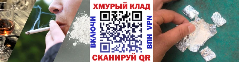 Героин Афган  цена   кракен   Данков 