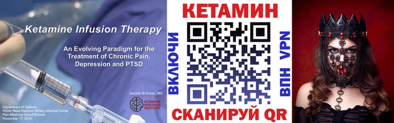 Кетамин VHQ  Данков 
