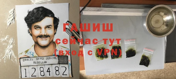 мефедрон VHQ Медногорск