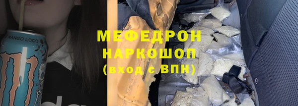стаф Шали
