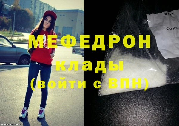 ALPHA PVP Мегион