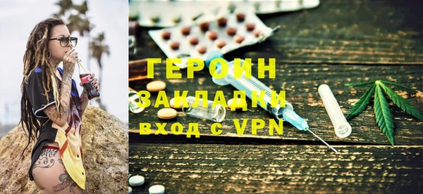 мефедрон VHQ Медногорск