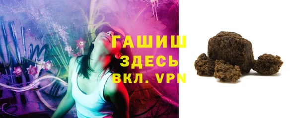 ALPHA PVP Мегион