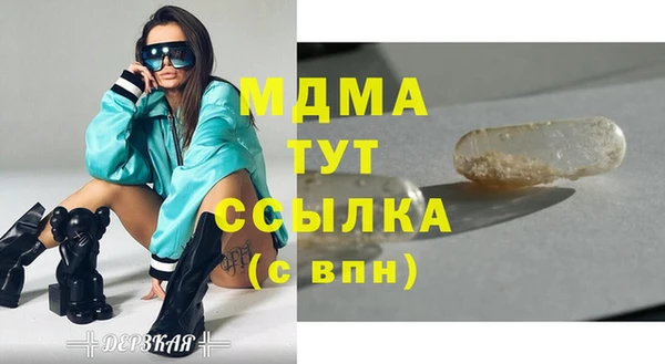 PSILOCYBIN Бугульма