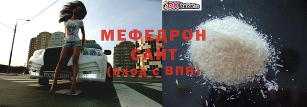 ALPHA PVP Мегион