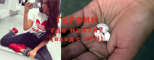 мефедрон VHQ Медногорск