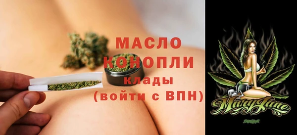 мефедрон VHQ Медногорск