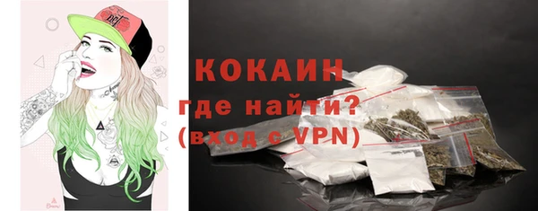 соль курить ск Фурманов
