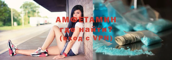 бошки Верхнеуральск