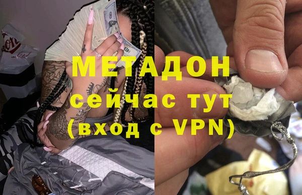 ALPHA PVP Мегион