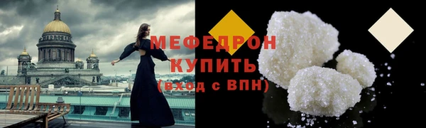 ALPHA PVP Мегион
