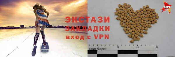 ALPHA PVP Мегион