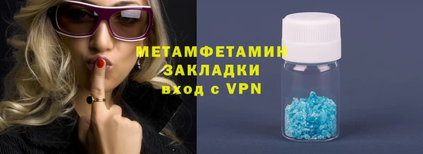 мефедрон VHQ Медногорск
