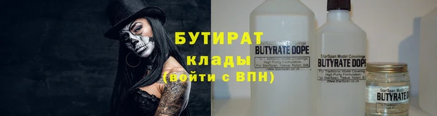 ALPHA PVP Мегион