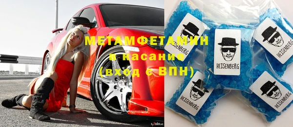 мефедрон VHQ Медногорск