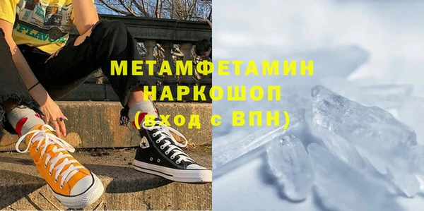 мефедрон VHQ Медногорск