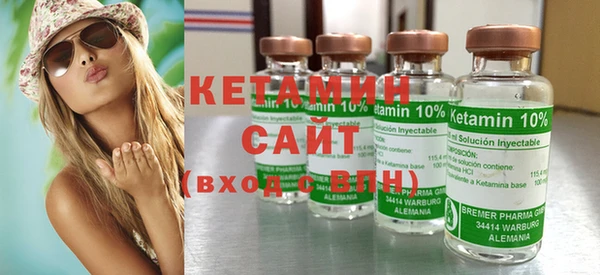 бутират Верея