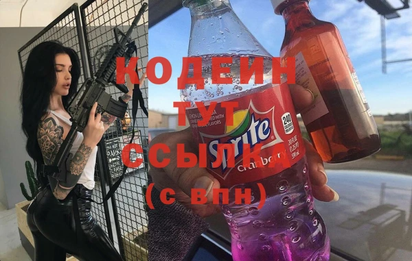 стафф Шарыпово