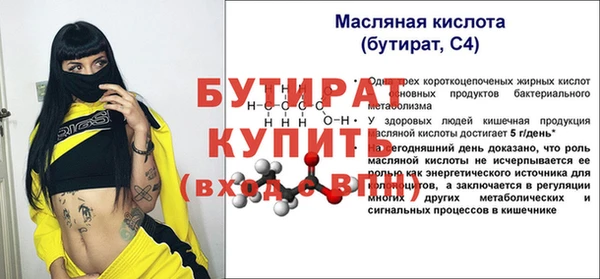 мефедрон VHQ Медногорск