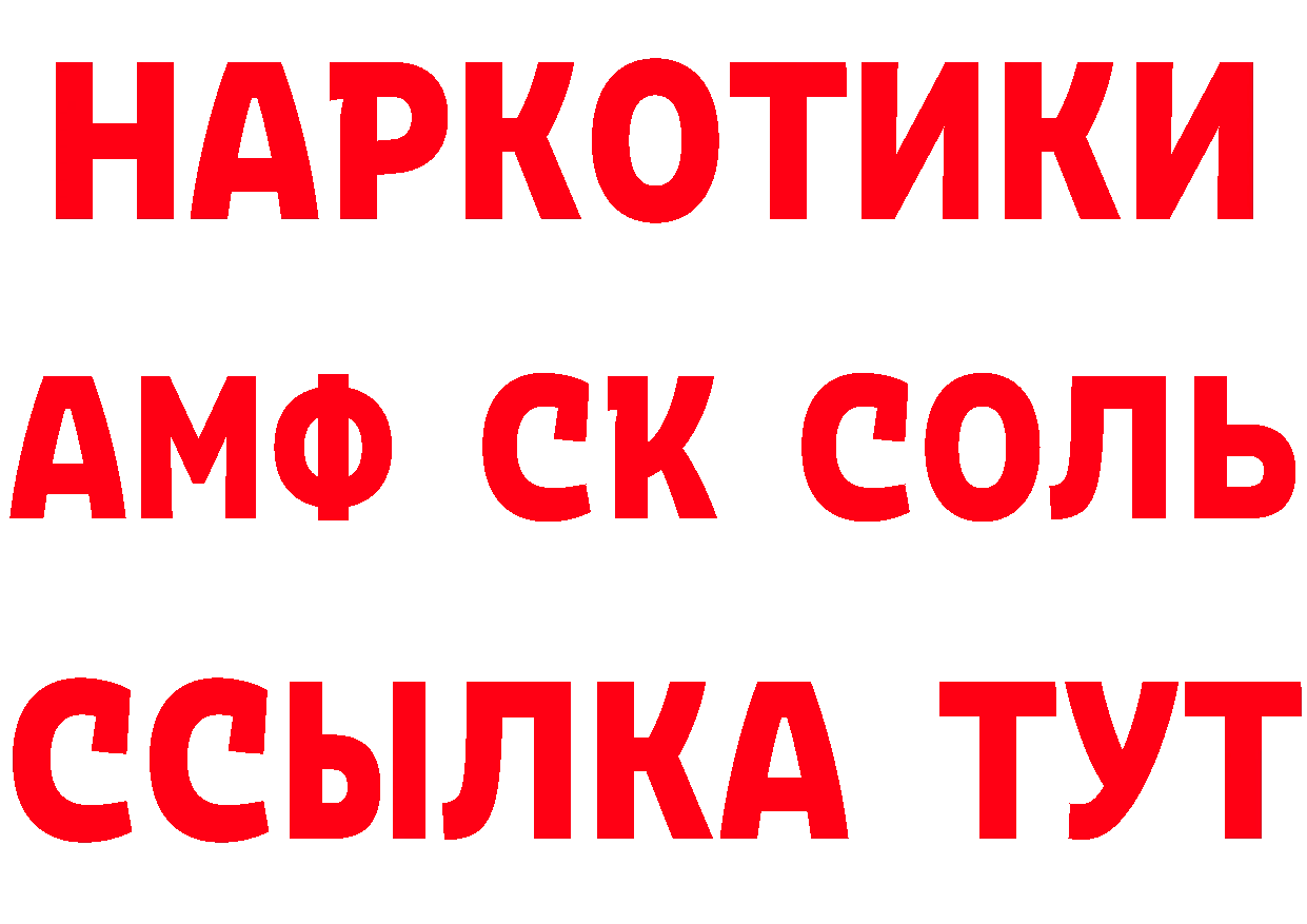 Как найти закладки? маркетплейс формула Данков