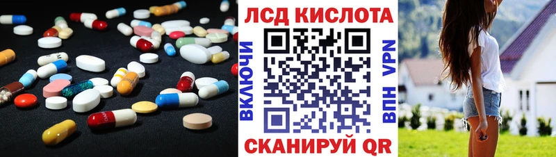 LSD-25 экстази кислота  где продают   Данков 