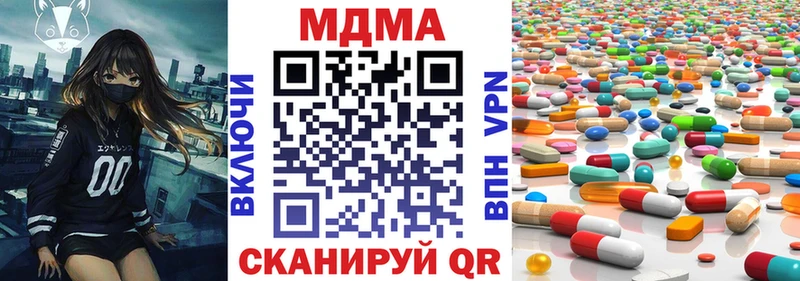 сайты даркнета как зайти  дарнет шоп  Данков  МДМА VHQ 