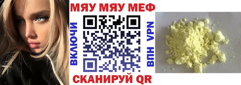 продажа наркотиков Данков мега tor МЕФ мяу мяу
