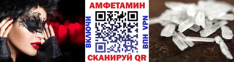 hydra ссылки  Данков  МЕТАМФЕТАМИН кристалл 