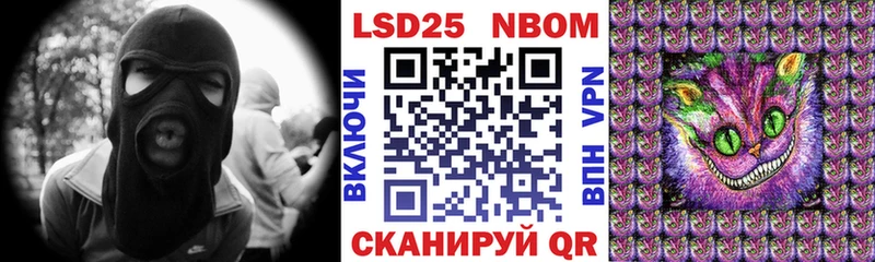 даркнет сайт  дарк нет Telegram  Марки NBOMe 1,8мг  Данков 